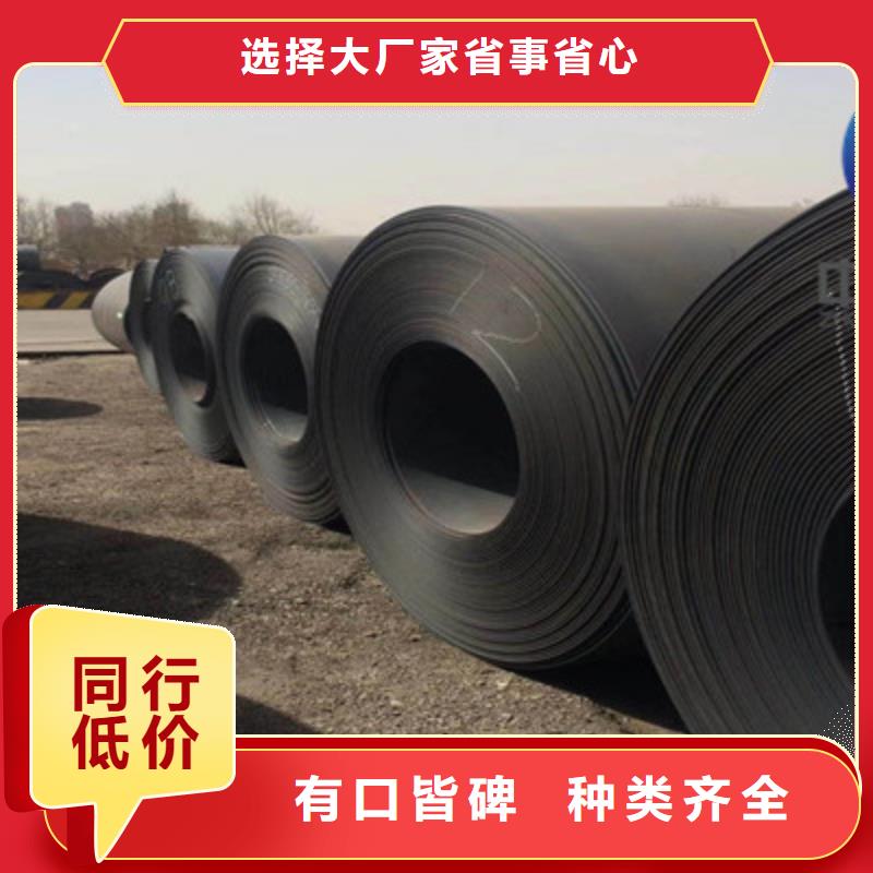 【台湾】周边新钢生产耐磨钢板招商信息 中群钢铁