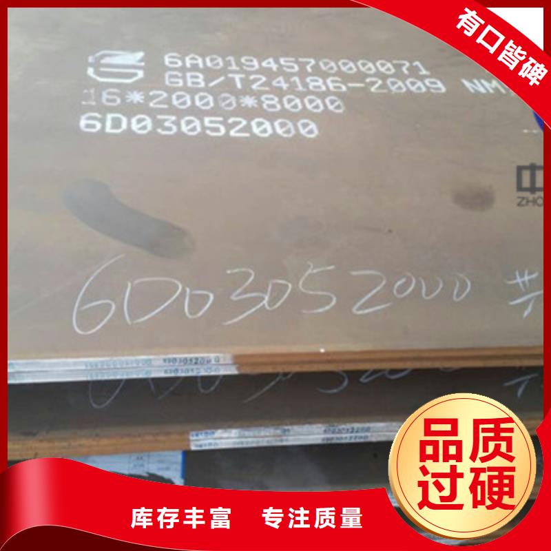 湖北省襄樊本地400耐磨钢板多少钱一吨