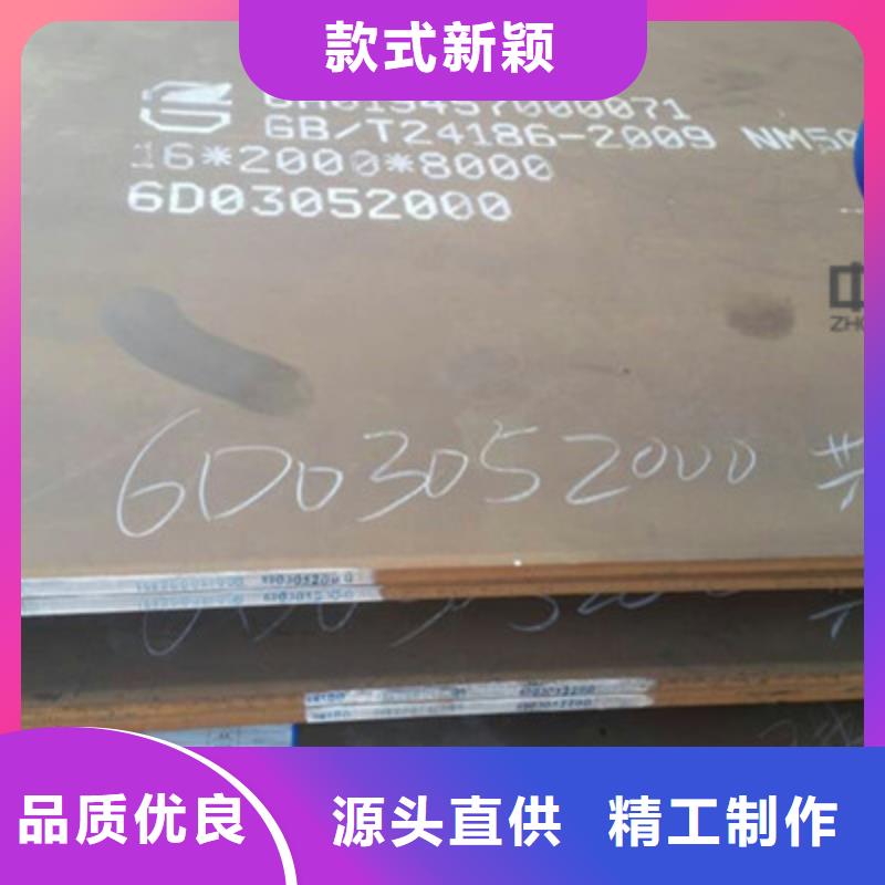 安徽省蚌埠咨询耐磨450钢板厂家