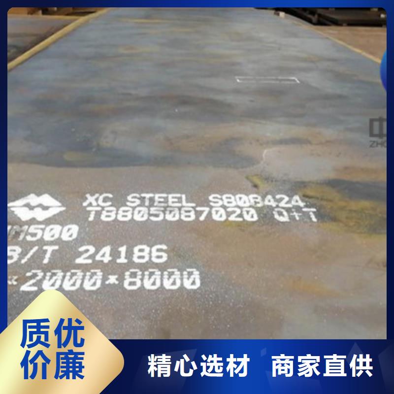 青海省海东生产耐磨450钢板厂家定制