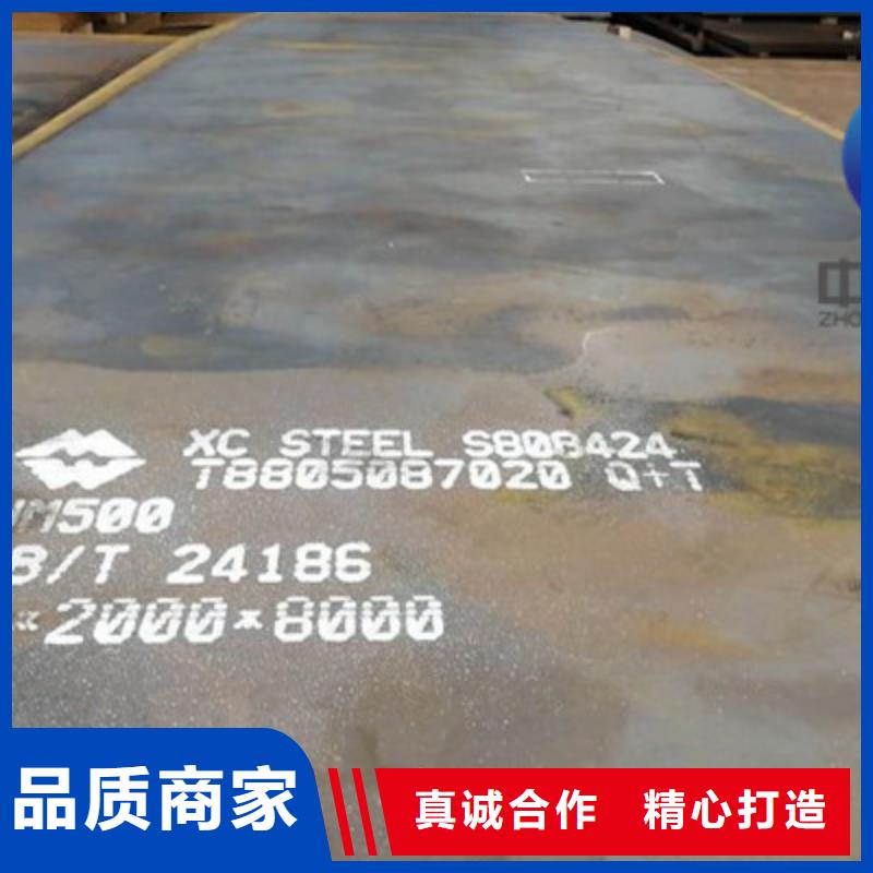 宁波现货耐磨钢板厂家、NM550耐磨板多少钱一吨