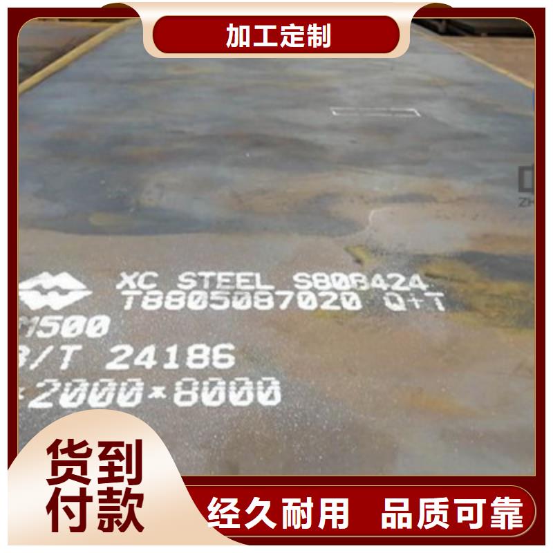 内江购买市400耐磨钢板规格品种齐全