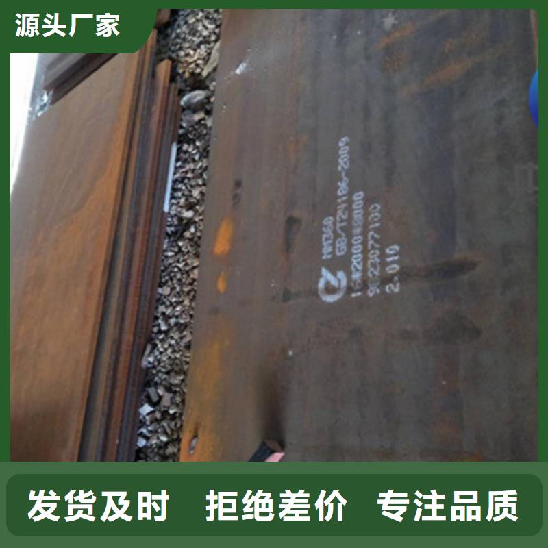四川省雅安销售耐磨500钢板尺寸加工