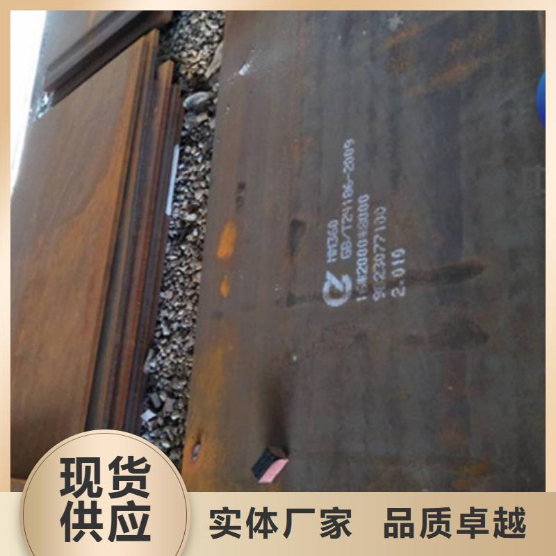 潍坊订购昌乐耐磨600钢板 材质及规格