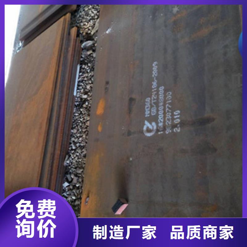 广西省柳州直供耐磨400钢板可切割异形件
