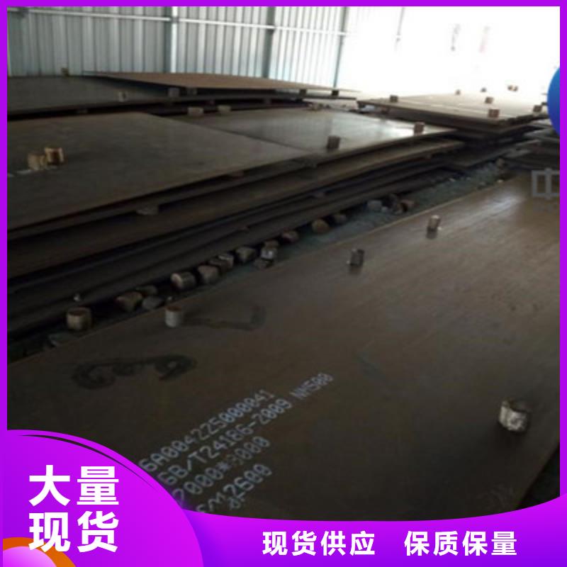 郑州附近【中群】二七新余耐磨钢板的焊接工艺