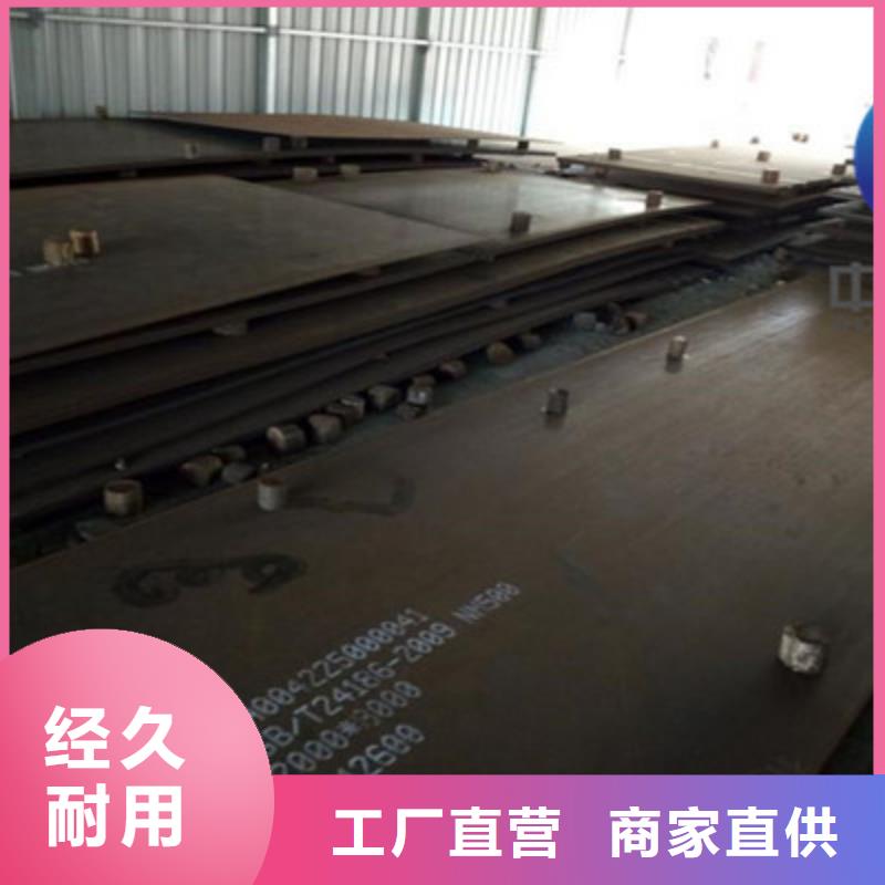 山西省忻州现货供应【中群】保德县舞钢生产耐磨钢板今日价格表