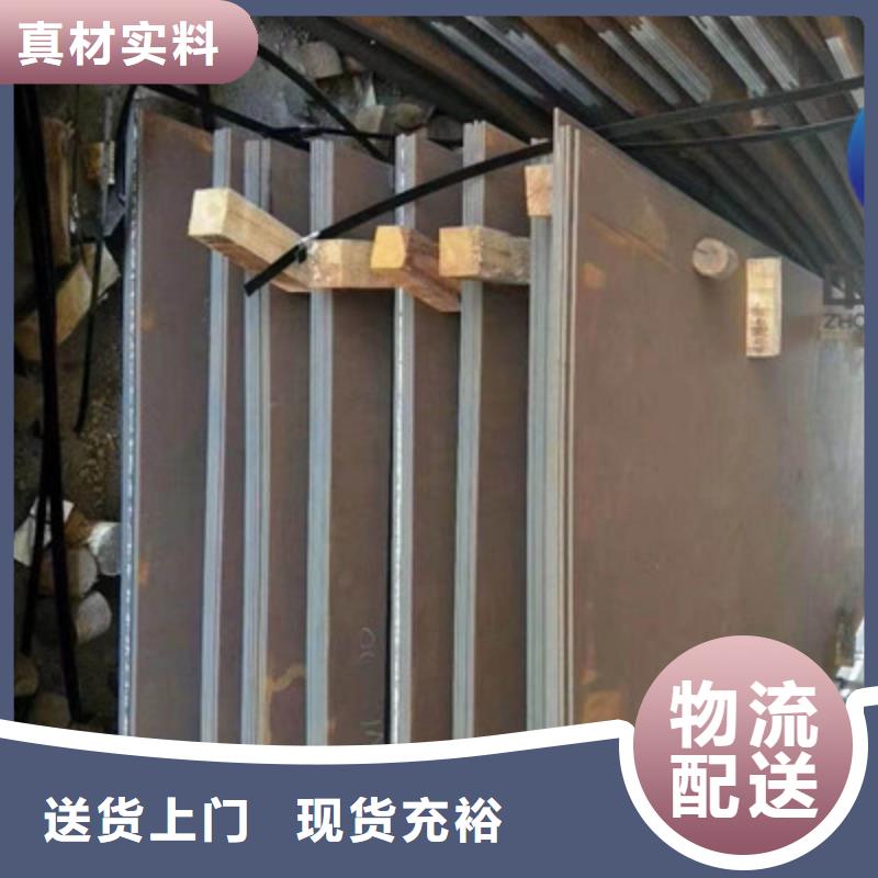 四川省(德阳)周边中群400耐磨钢板生产厂家