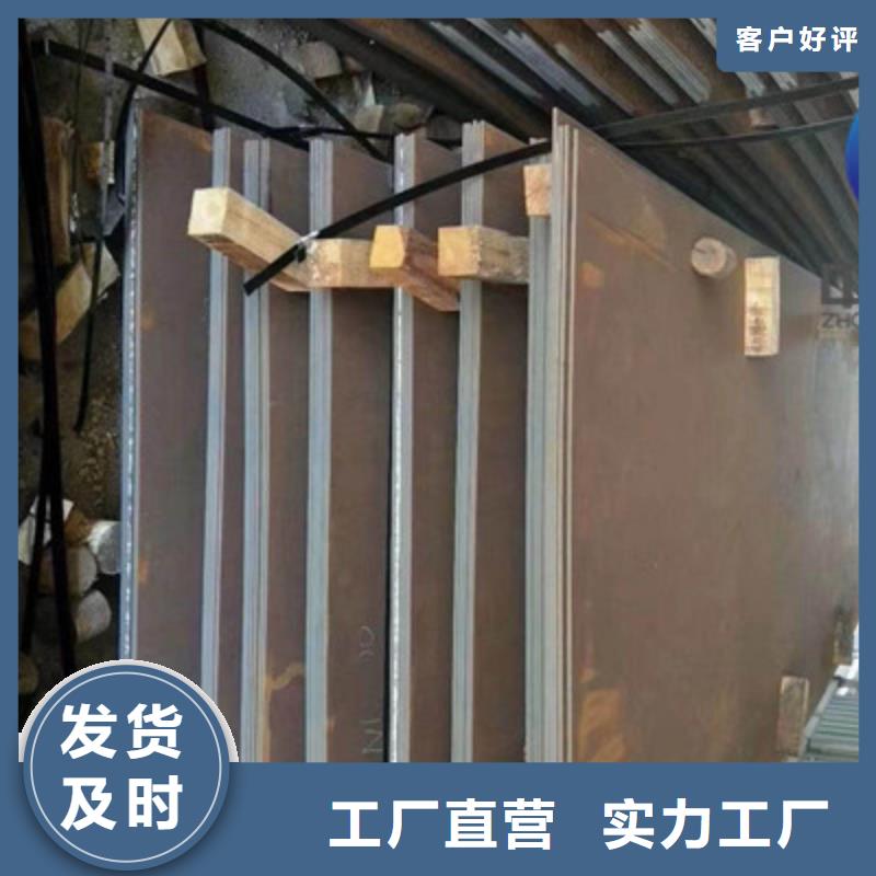 安徽省《淮北》咨询中群400耐磨钢板十年耐磨板材厂家