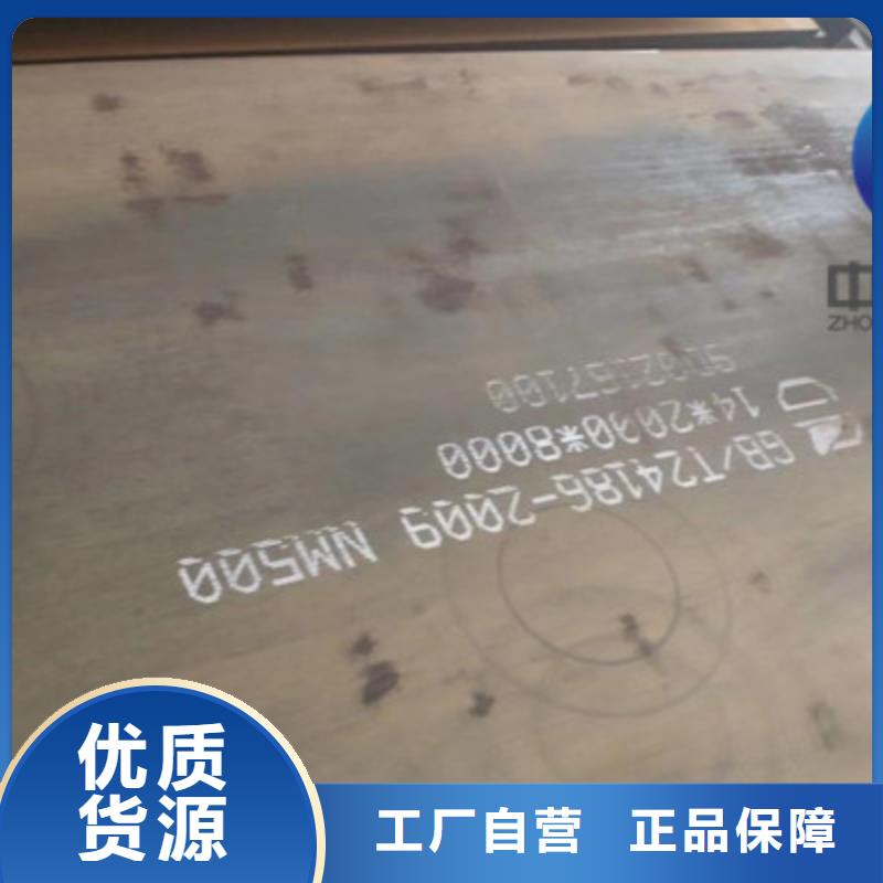 深圳附近中群耐磨500钢板价格一张起订