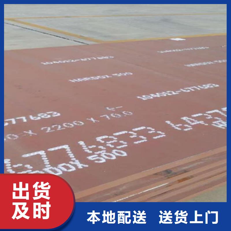 常年供应HARDOX-全国配送