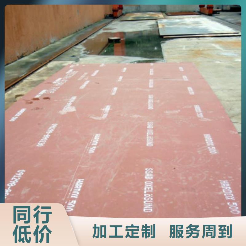 郑州直销600耐磨钢板厂家供应商