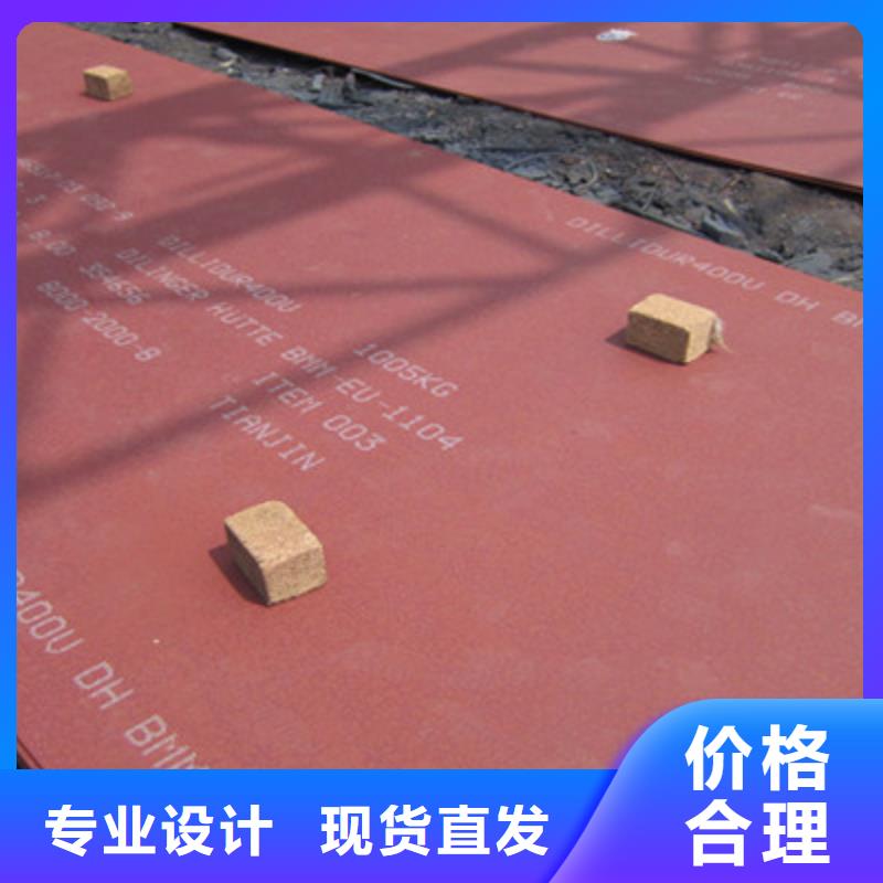 郑州当地450耐磨钢板现货厂家