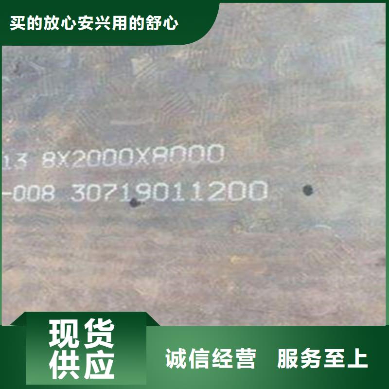 桂林当地荔浦mn13耐磨板加工MN13耐磨板