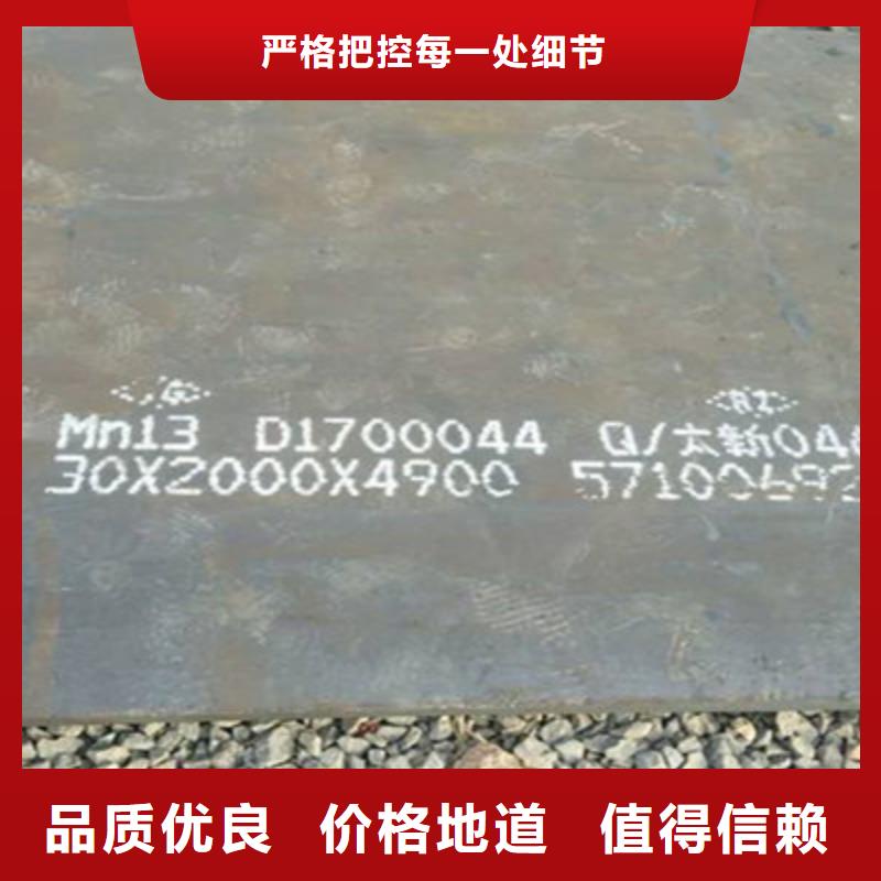 黔南批发福泉MN13钢板多少钱一吨