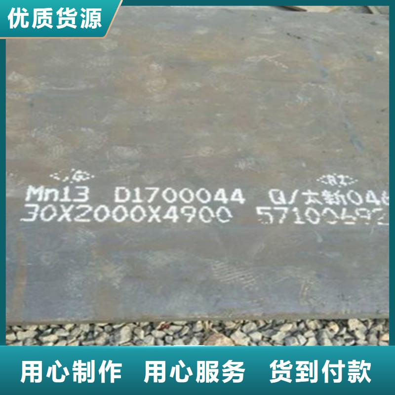 【襄樊】采购保康高强度耐磨钢板矿山机械用中厚板