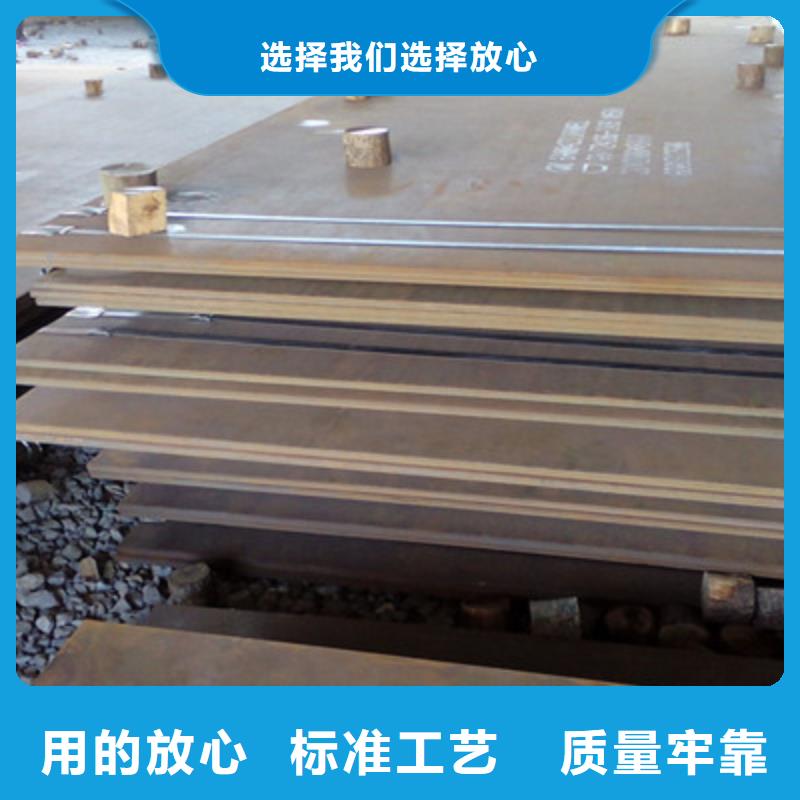 【沈阳】品质铁西MN13无磁板现货销售锰13耐磨板