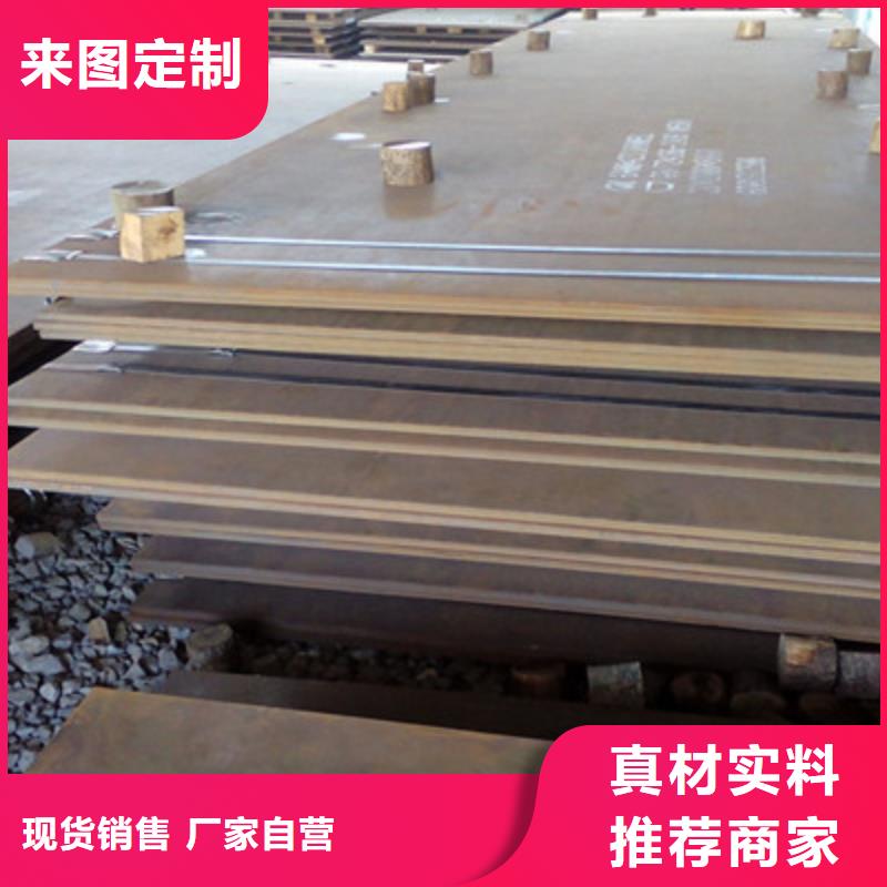 《惠州》定做惠城MN13钢板切割焊接Mn13高锰耐磨钢板