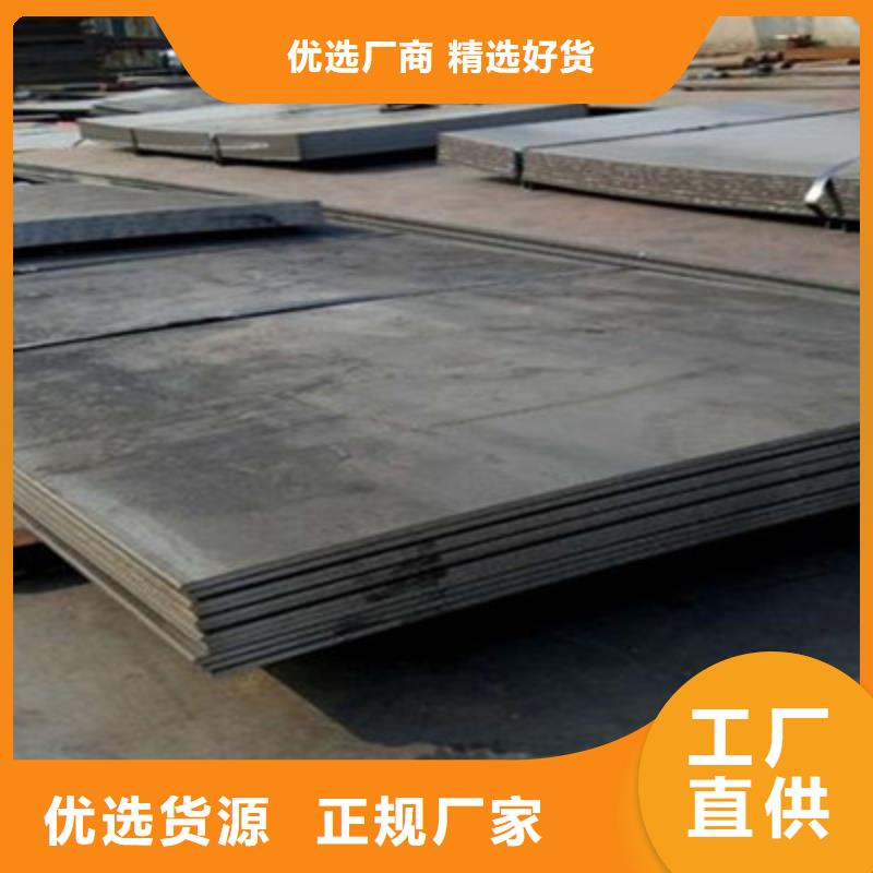 江西吉安直销供应特种钢国产高锰板销售