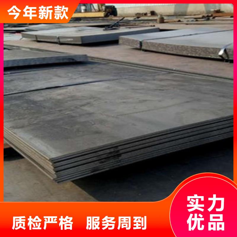 延边本土和龙太钢MN13耐磨钢板现货销售锰13耐磨板
