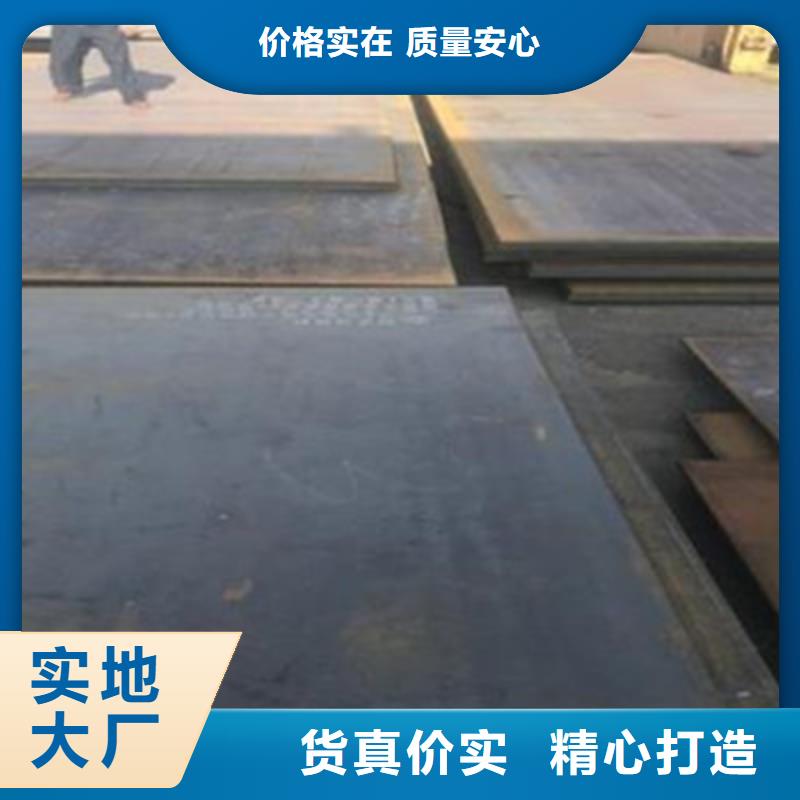 南京经营鼓楼无磁高锰钢板粉碎机用Mn13钢板