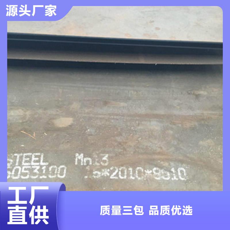 上海本土嘉定MN13无磁板抛丸机专用衬板加工