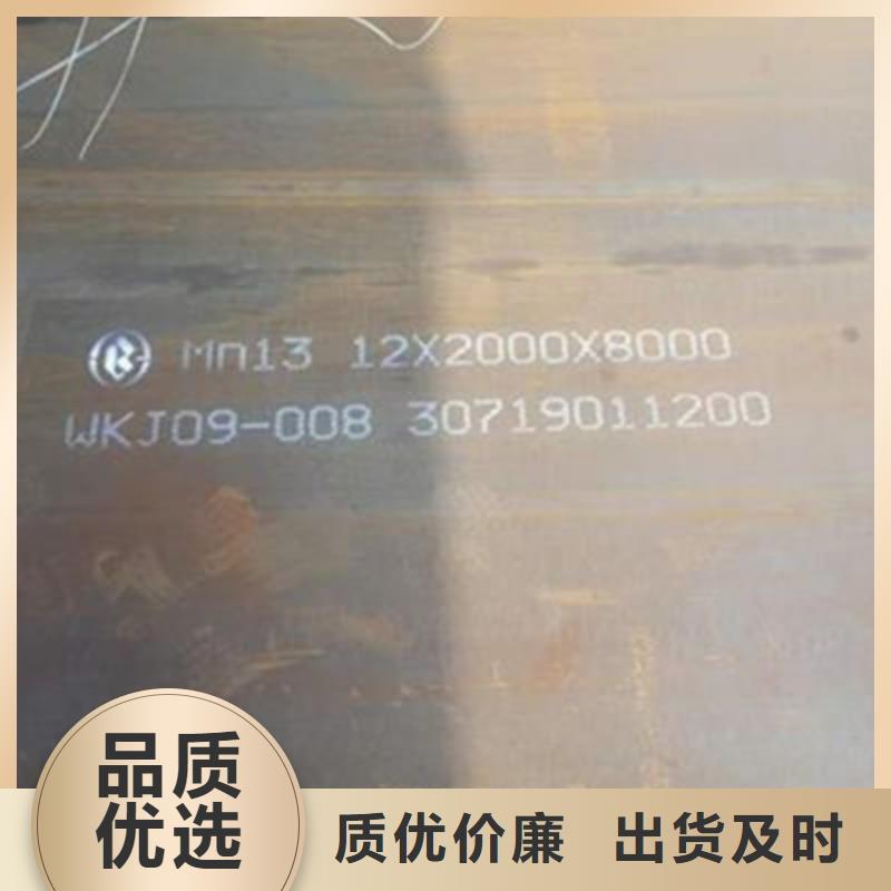 毕节销售黔西Mn13高锰耐磨钢板规格表