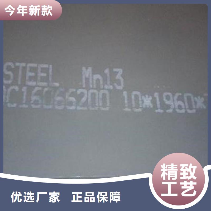 上海直供徐汇mn13钢板矿山机械用中厚板