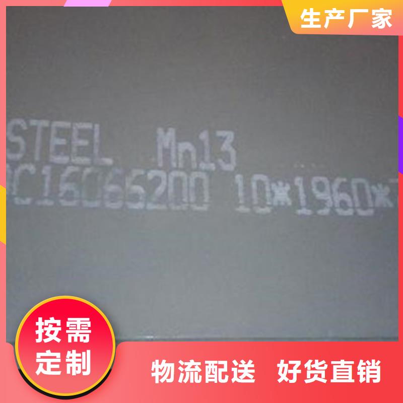 梅州订购太钢mn13钢板 多少钱
