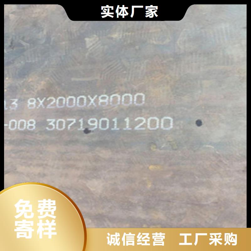 湘西生产市Mn13耐磨钢板切割下料