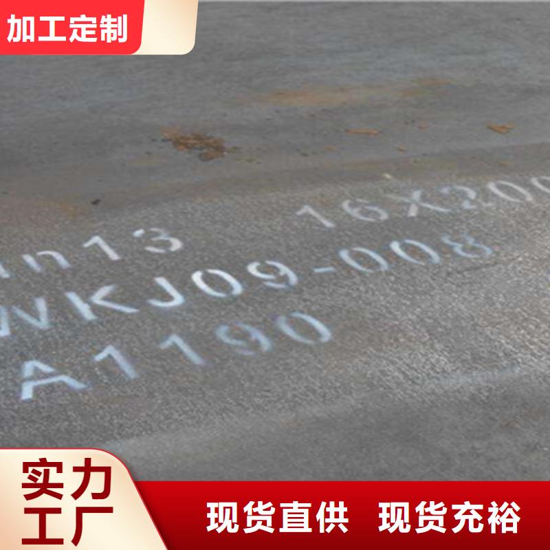 襄樊找襄州Mn13高锰耐磨钢板加工MN13耐磨板