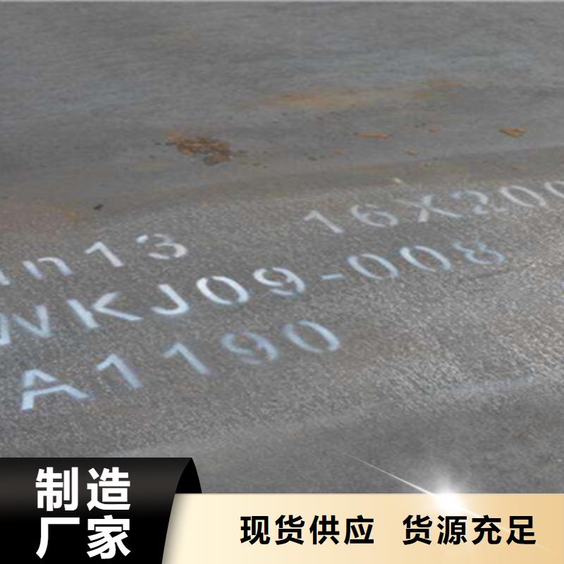 桂林当地荔浦mn13耐磨板加工MN13耐磨板
