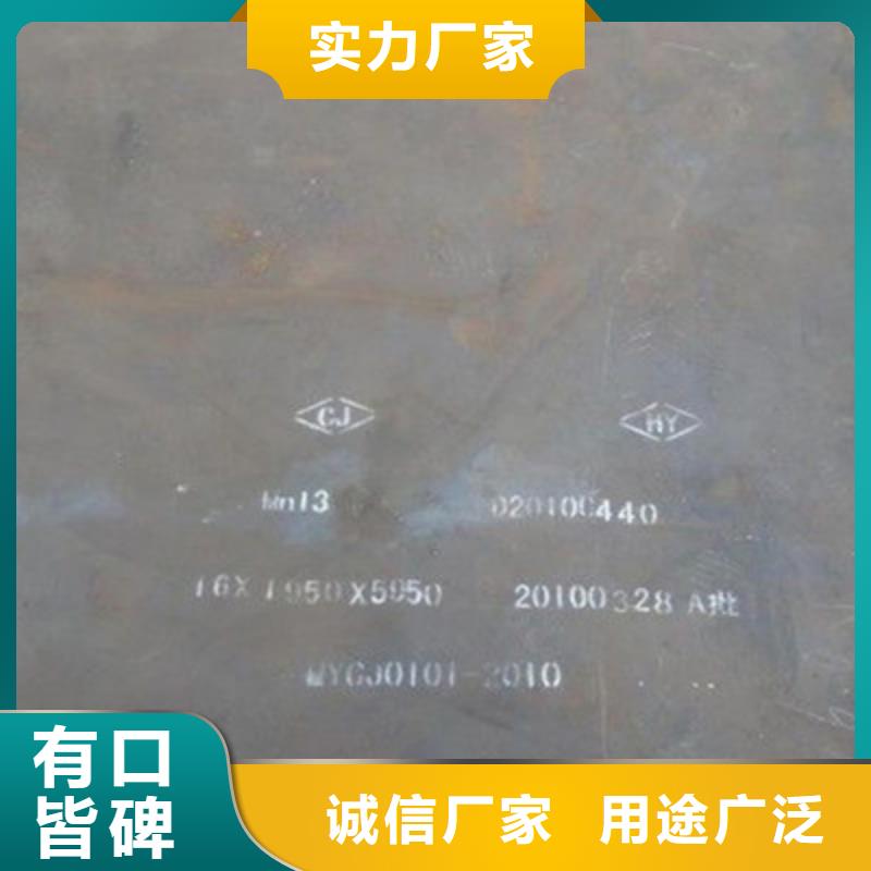 海南采购【中群】锰13钢板抗冲击耐磨材料