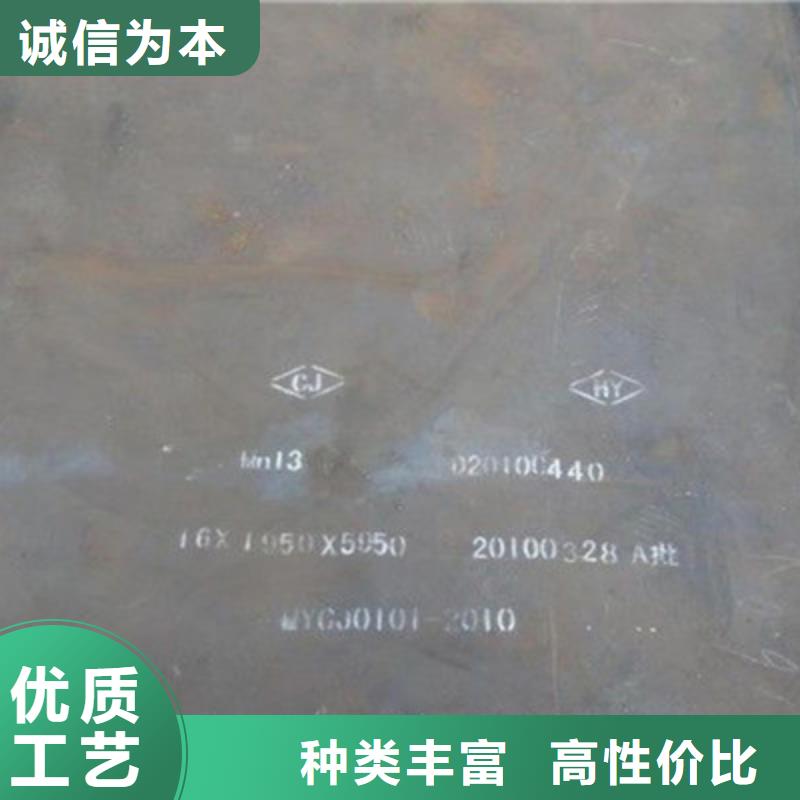 【沈阳】品质铁西MN13无磁板现货销售锰13耐磨板