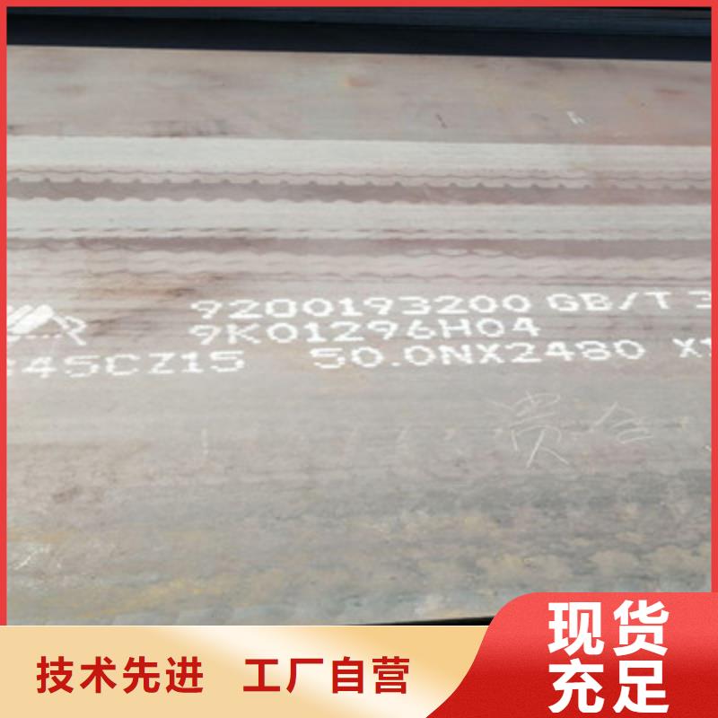 深圳周边盐田q620e高强度钢板价格
