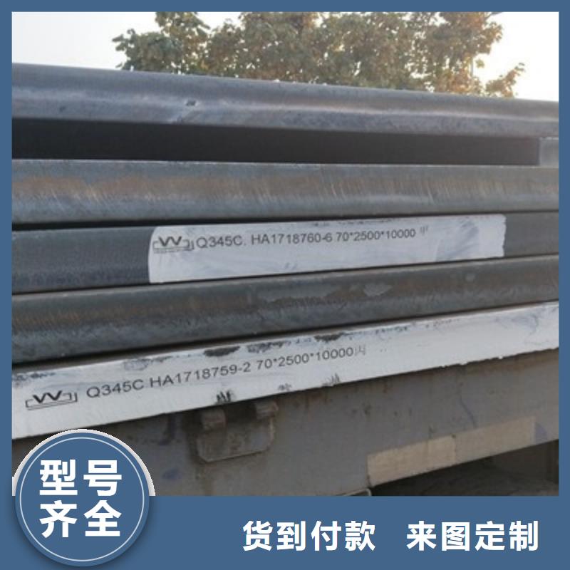梅州本土丰顺q345d高强钢板现货供应商
