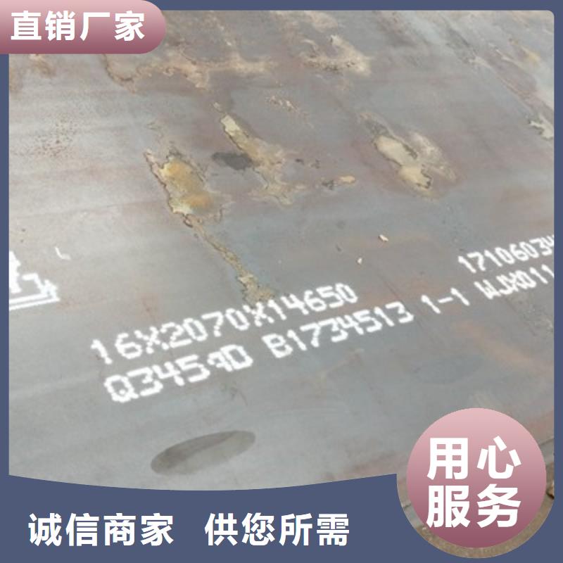 《六安》本土裕安Q460高强钢板生产厂家