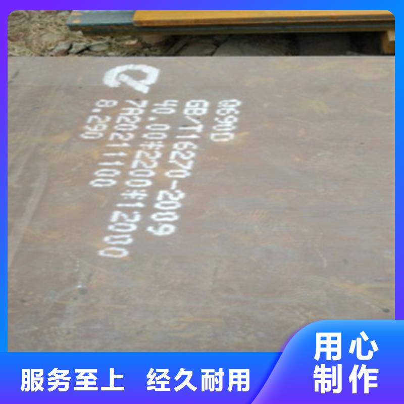 梅州直销梅江安钢Q460D高强板多少钱一吨