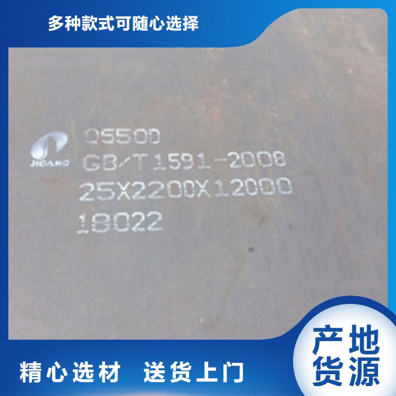 潍坊当地安丘Q550高强钢板价格