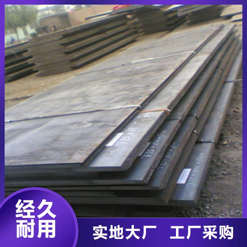 黄山当地黟县Q460高强钢板 材质及规格