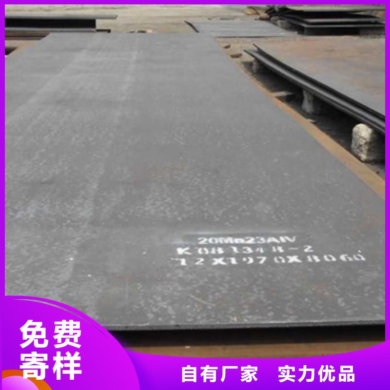 甘孜生产理塘Q690D高强度钢板保材质