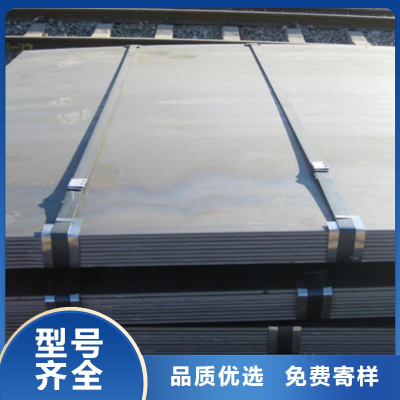 阜阳当地Q460高强钢板材质及规格