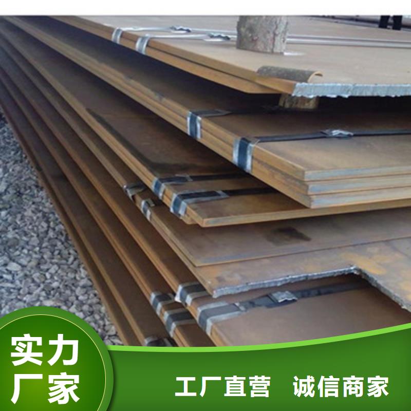 甘孜生产理塘Q690D高强度钢板保材质