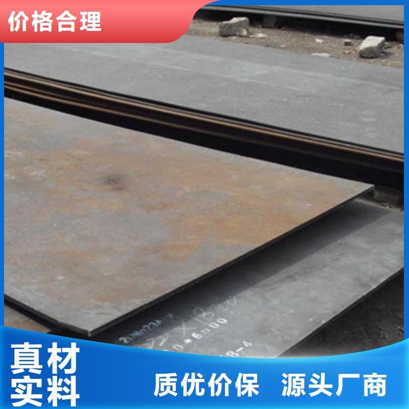 【忻州】咨询静乐Q550E高强度钢板厂家报价