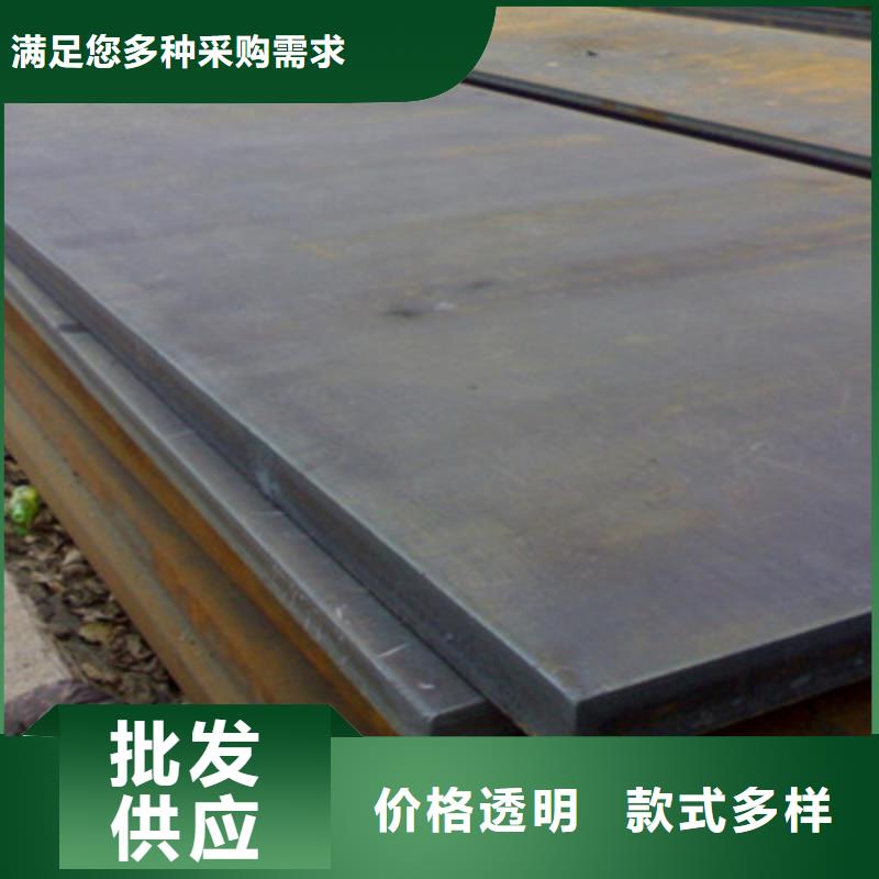 黄山当地黟县Q460高强钢板 材质及规格