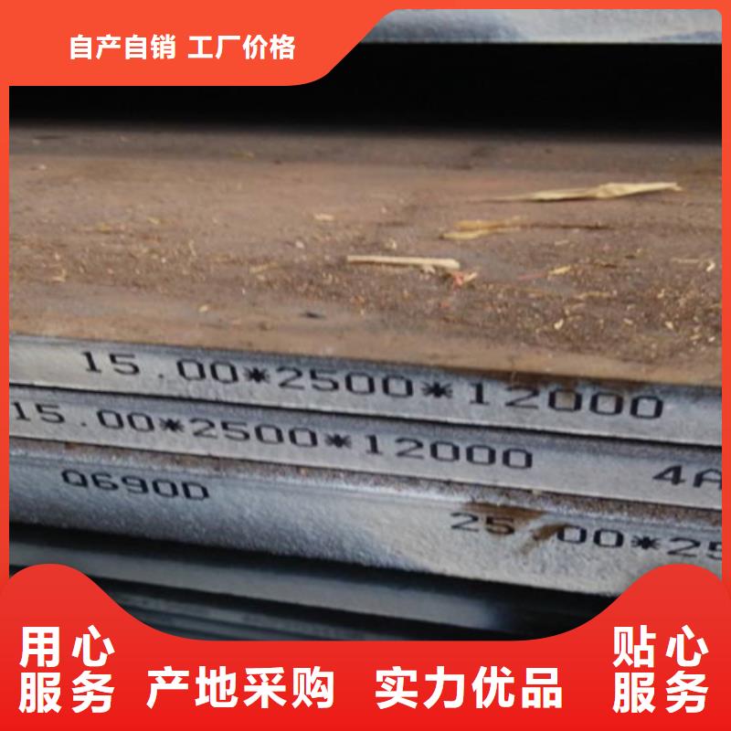 淄博咨询临淄Q360高强钢板哪里价格便宜