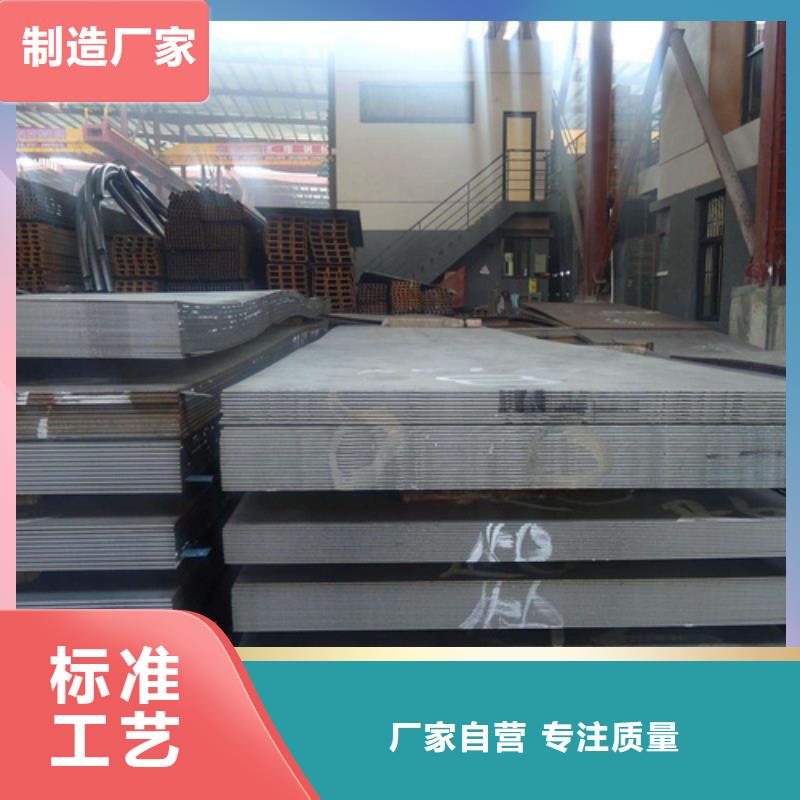 梅州本土丰顺q345d高强钢板现货供应商