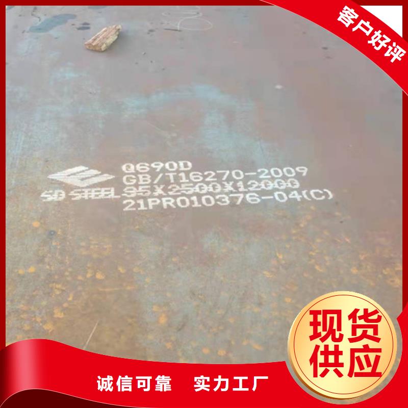 汉中本地【中群】汉台Q460高强钢板 生产厂家