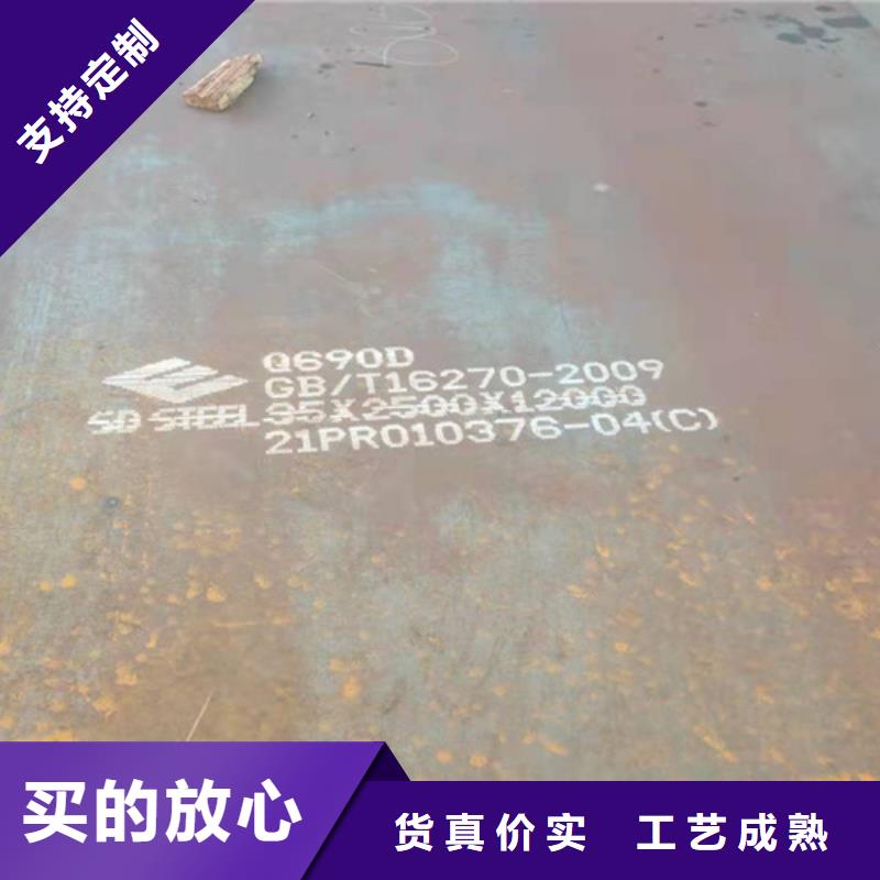 《永州》现货销售中群江永Q550E高强度钢板化学含量