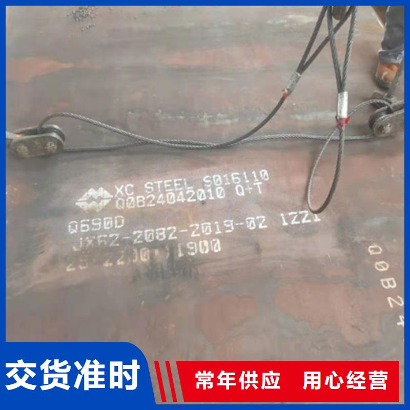 汉中本地【中群】汉台Q460高强钢板 生产厂家